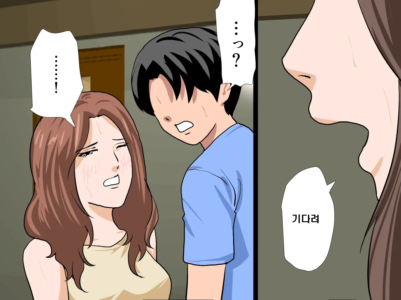 Saimin Seikyouiku 9 | 최면성교육 제9화